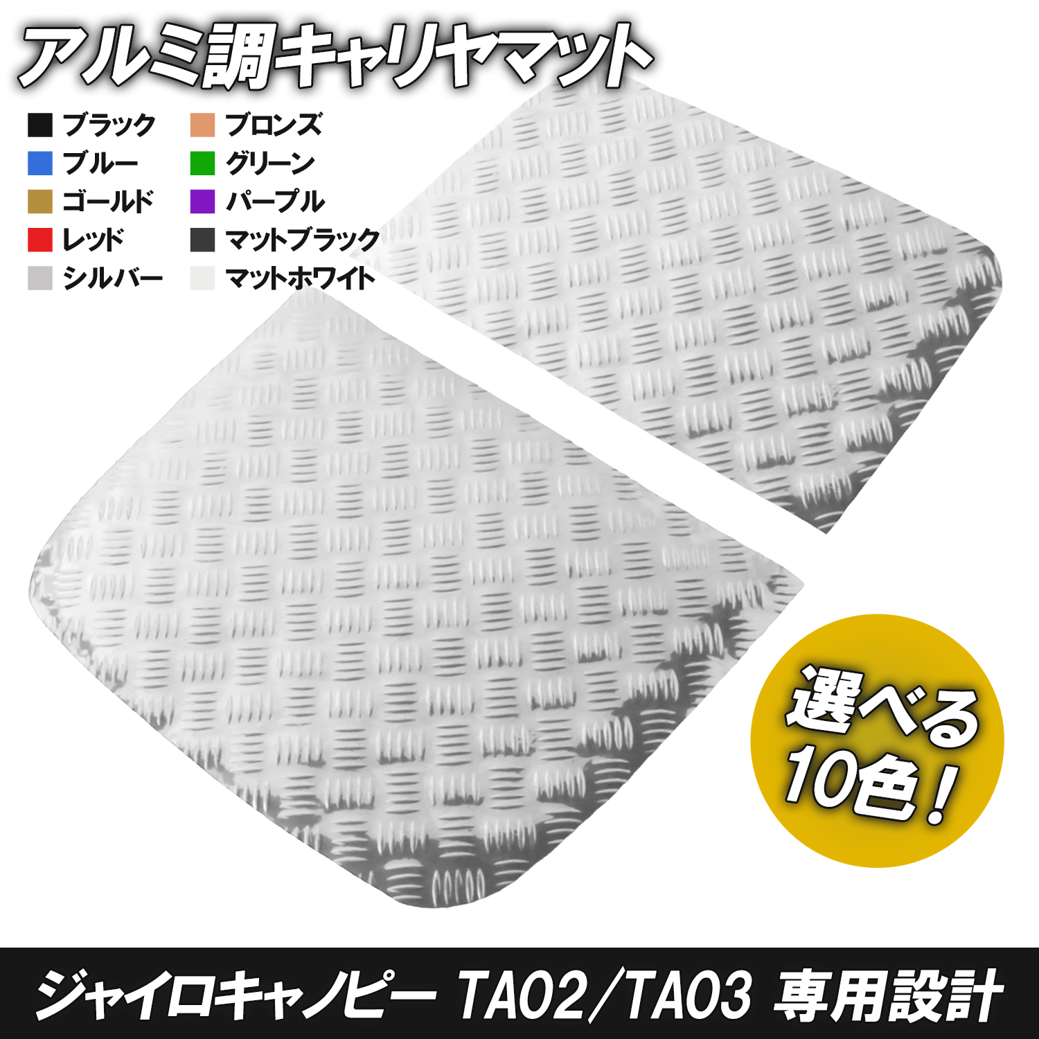 ストアTOP