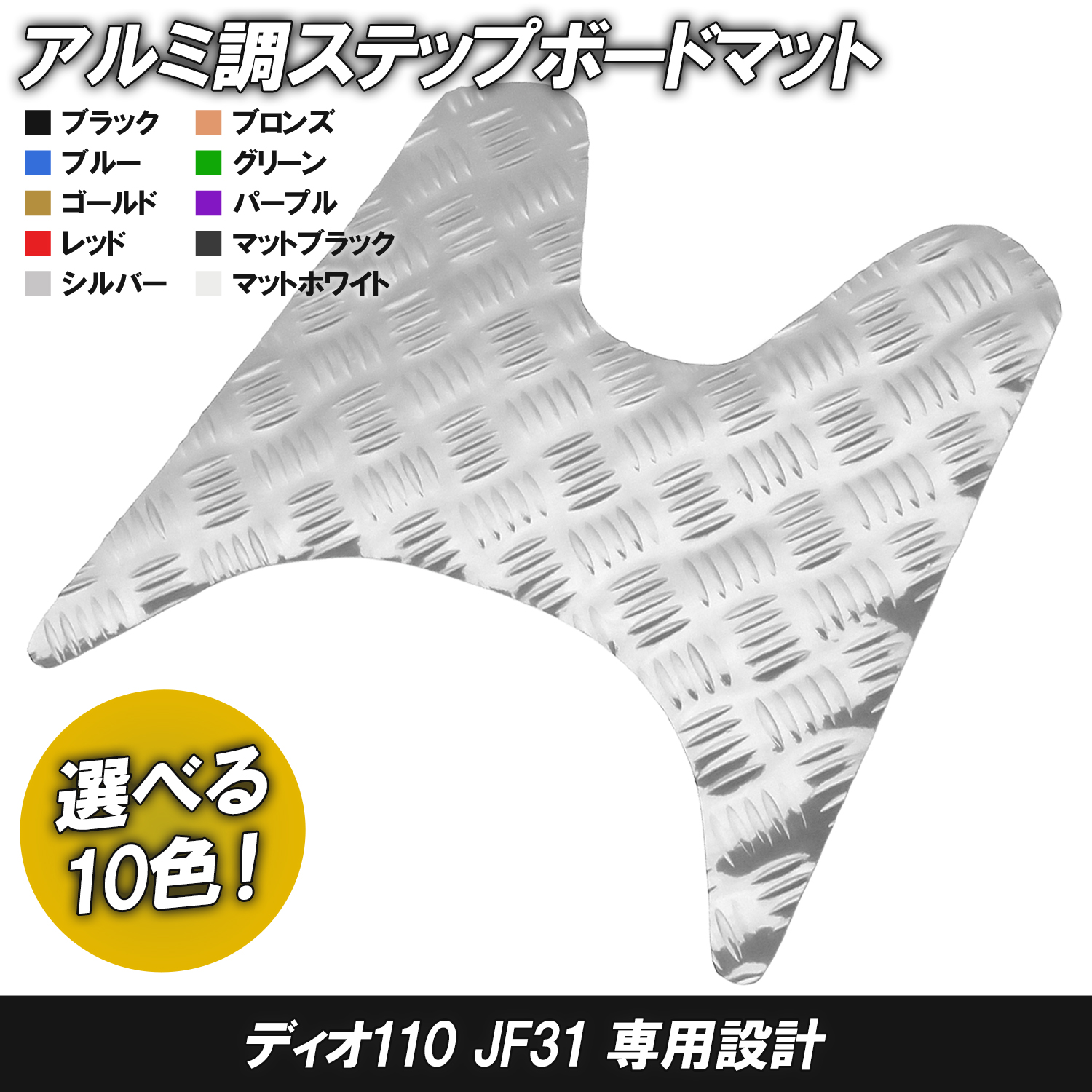 ストアTOP