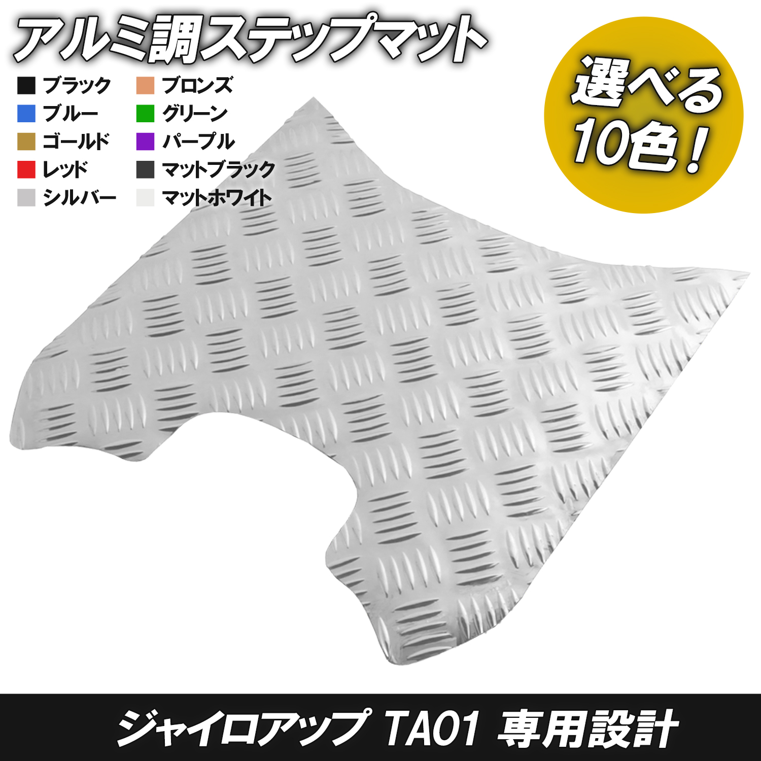 ストアTOP
