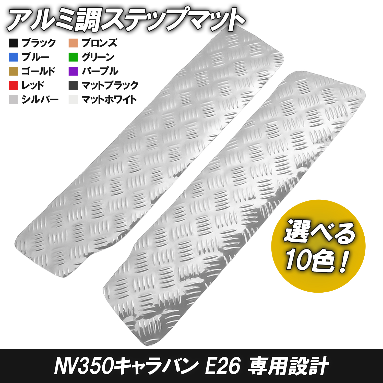 ストアTOP