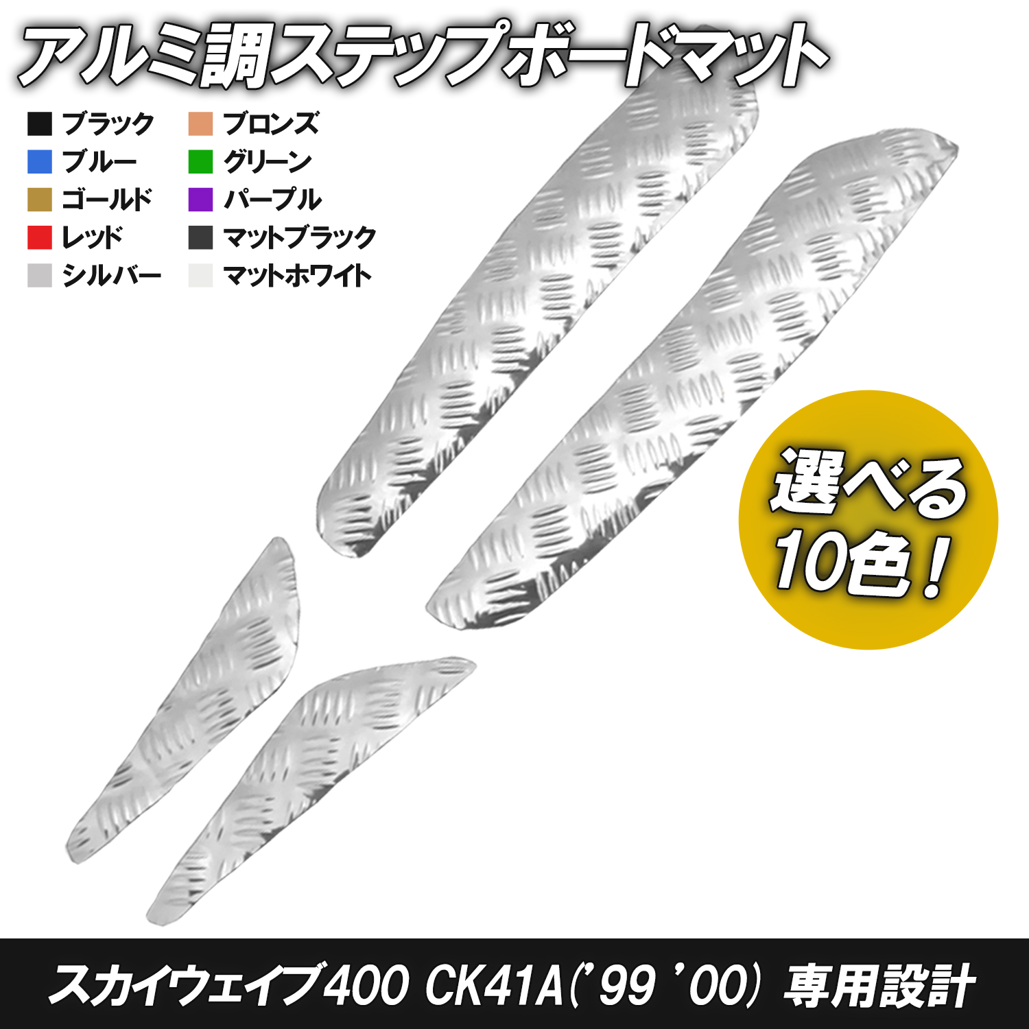 ストアTOP