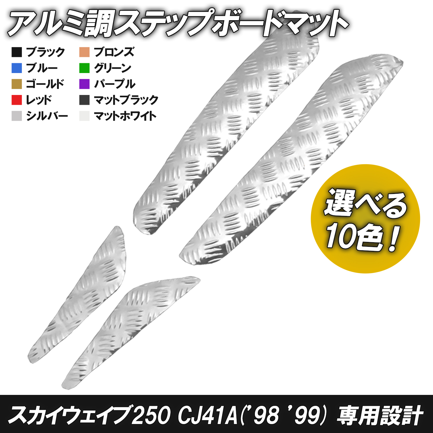 ストアTOP
