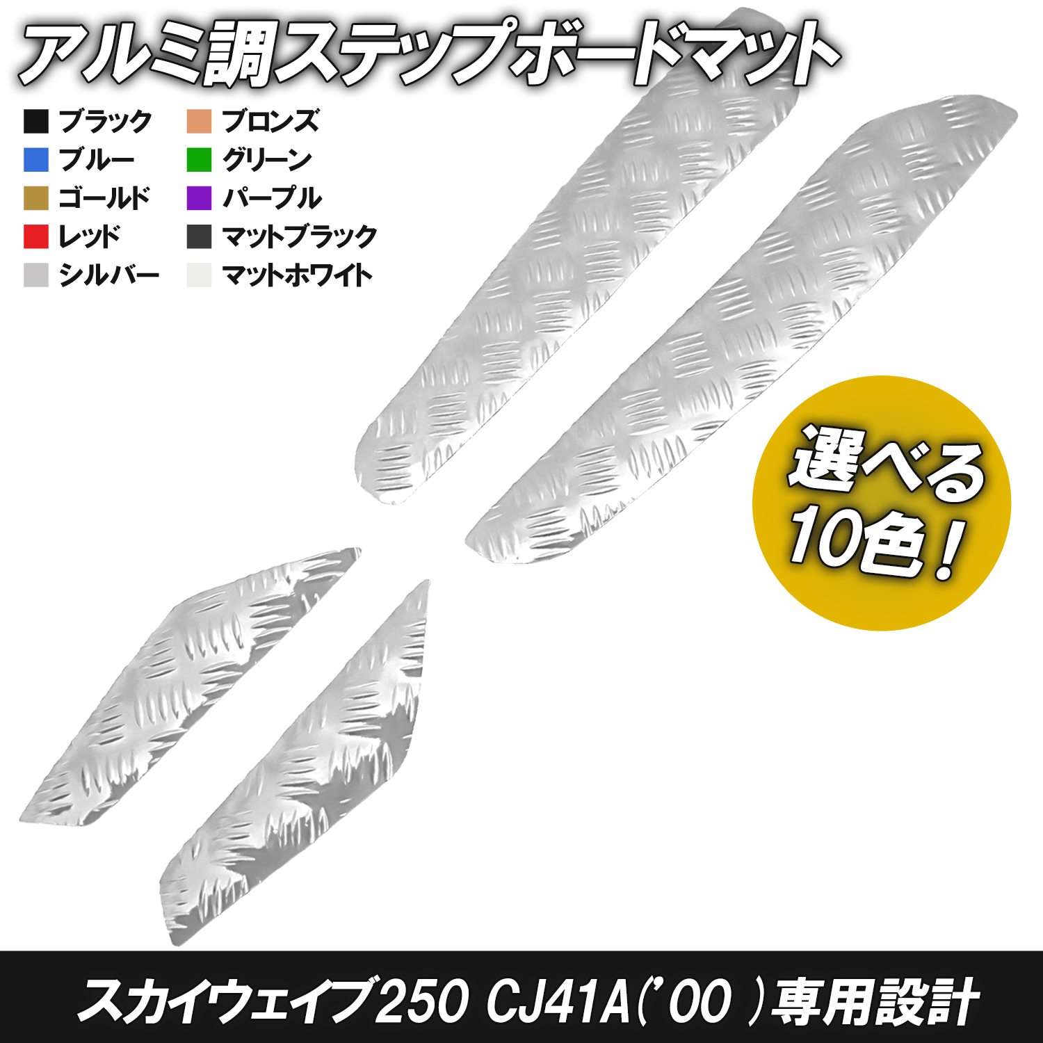 ストアTOP
