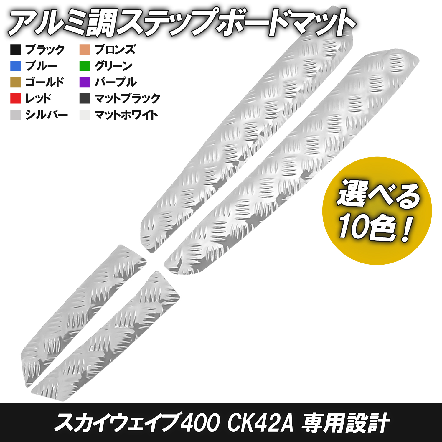 ストアTOP
