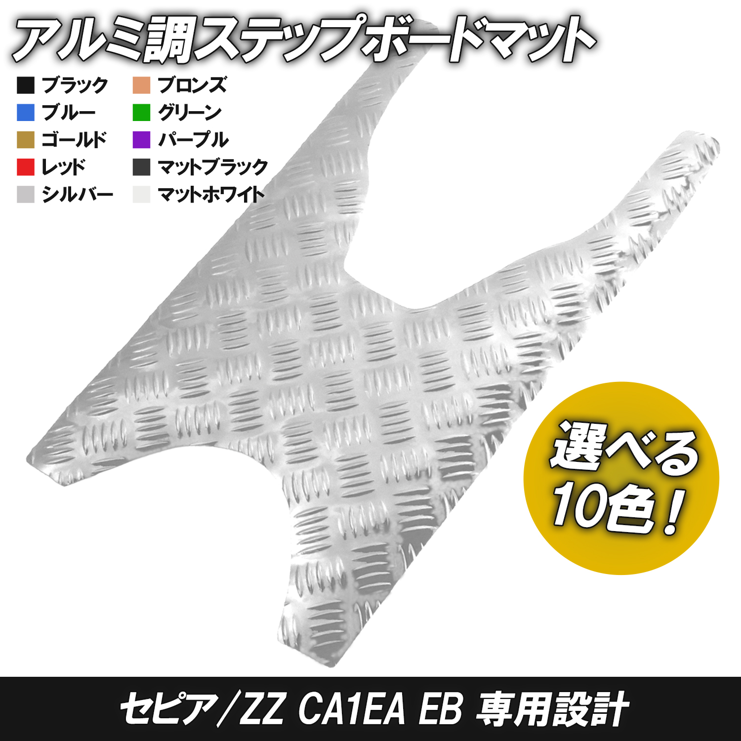 ストアTOP