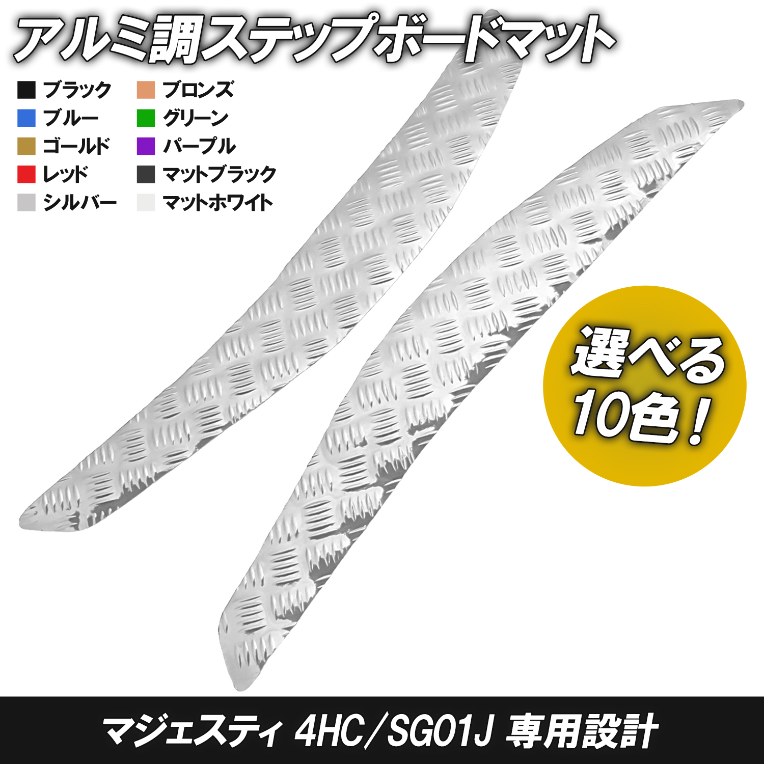 ストアTOP