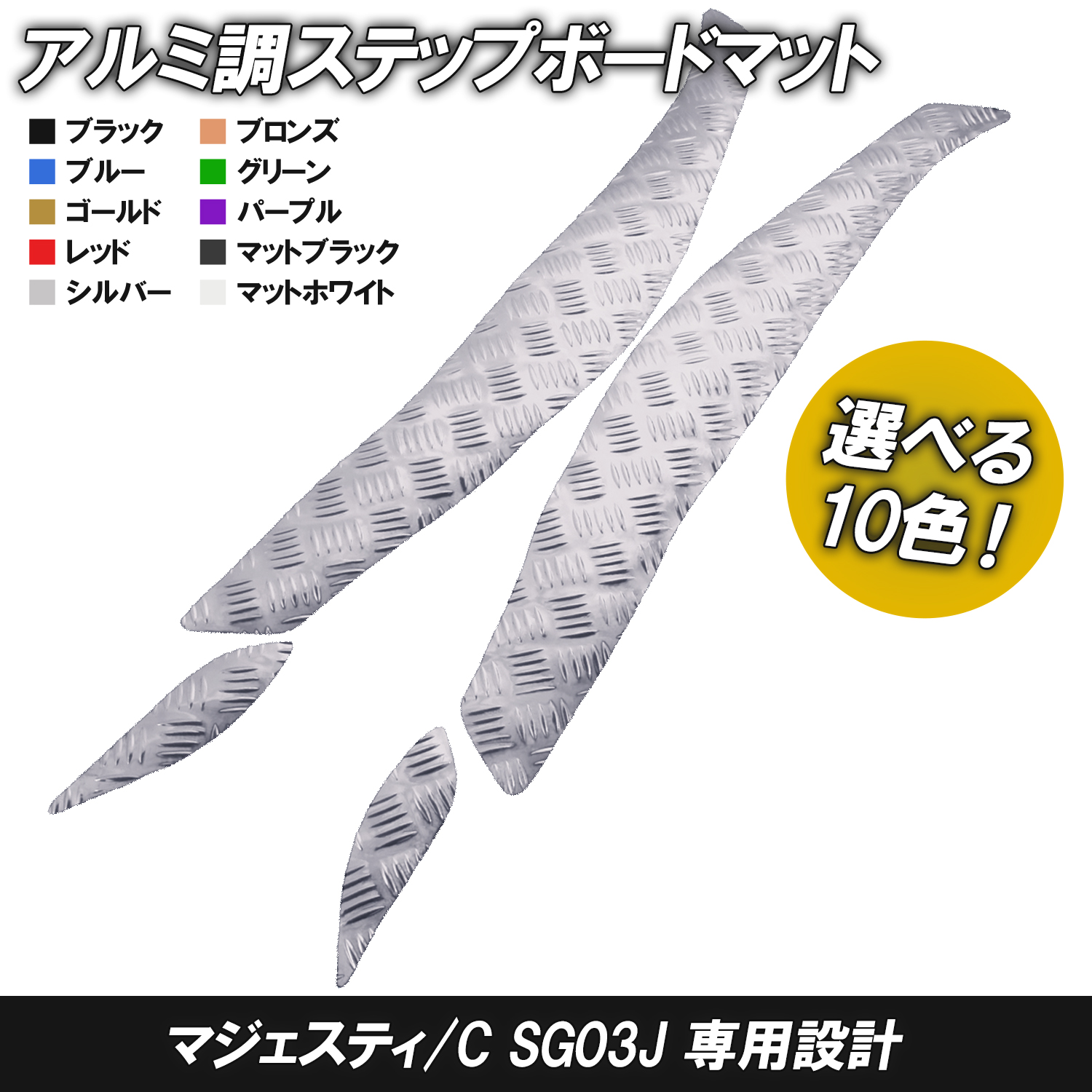 ストアTOP