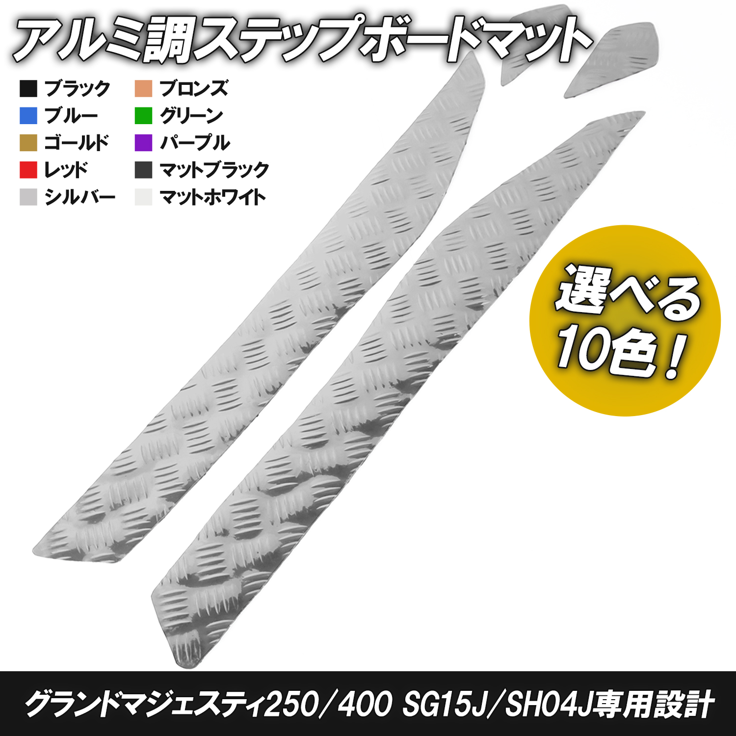 ストアTOP