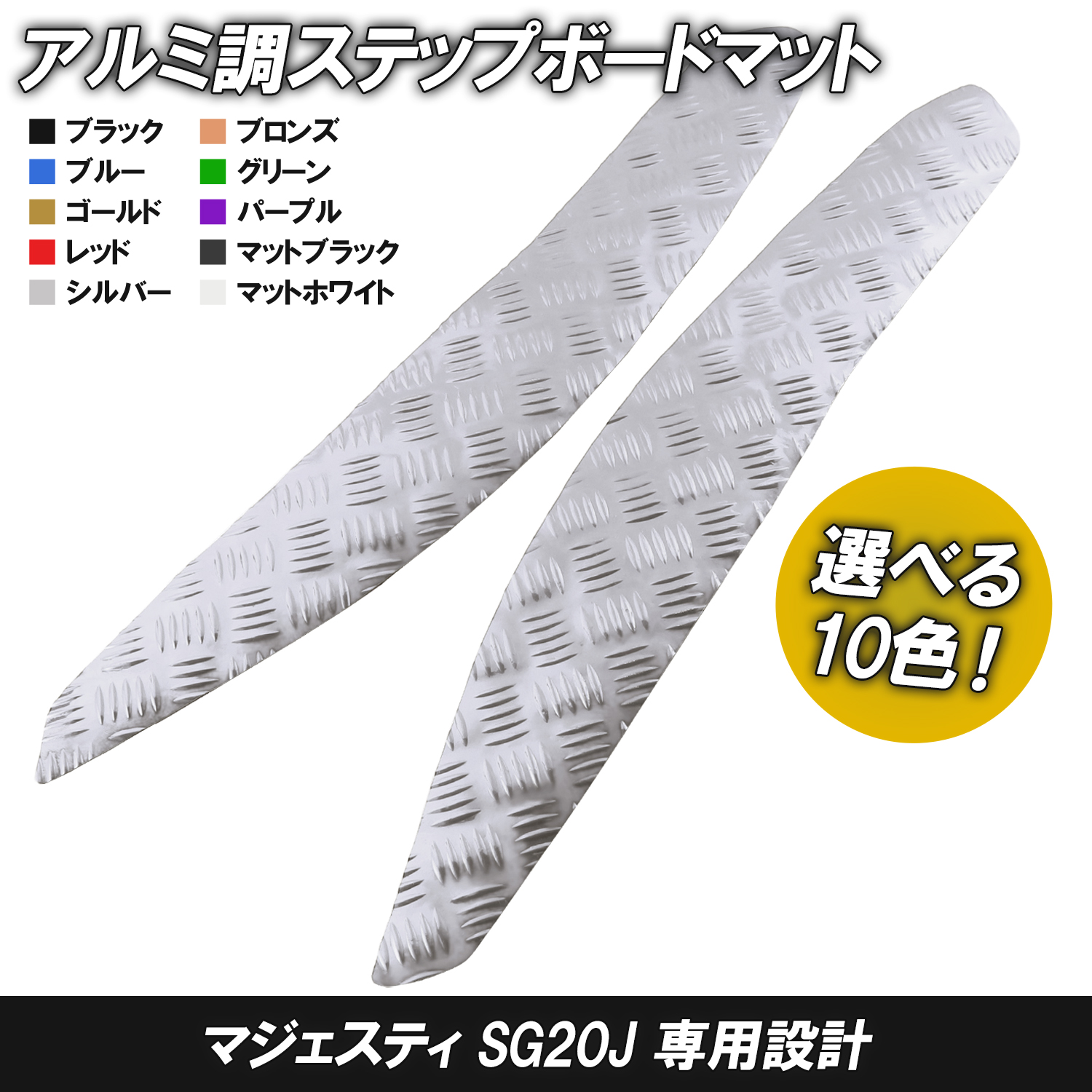 ストアTOP