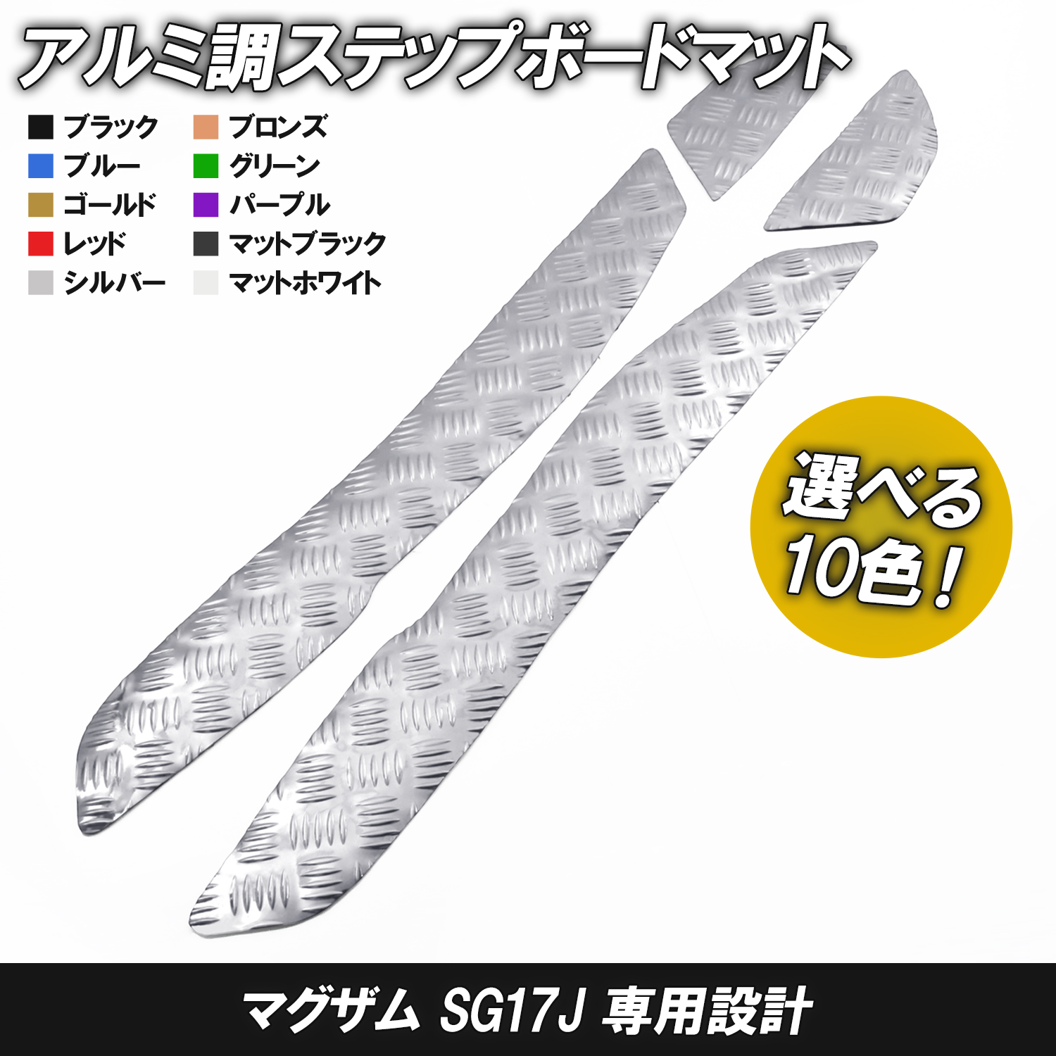 ストアTOP