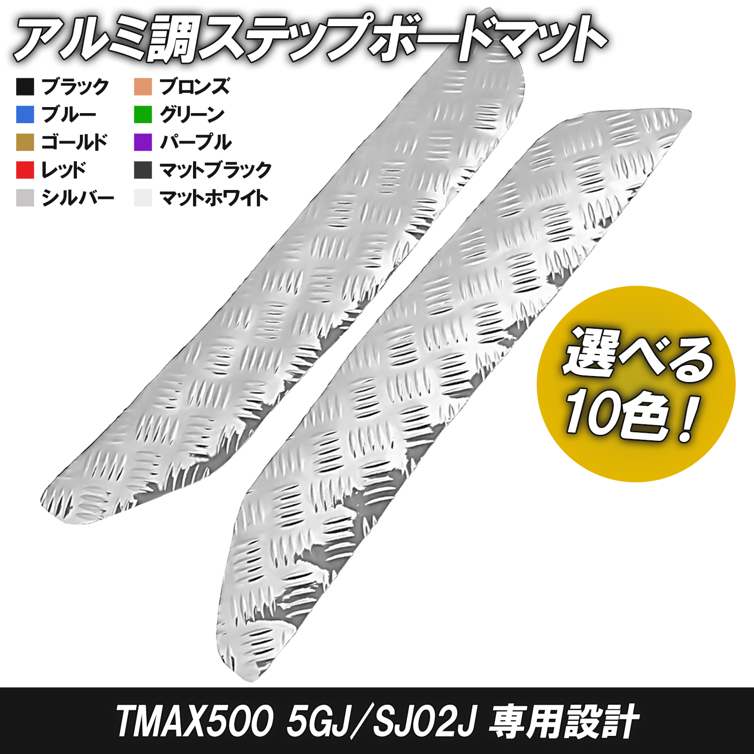 ストアTOP