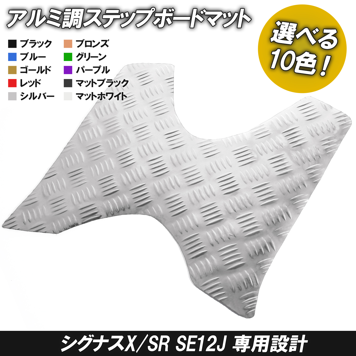 ストアTOP