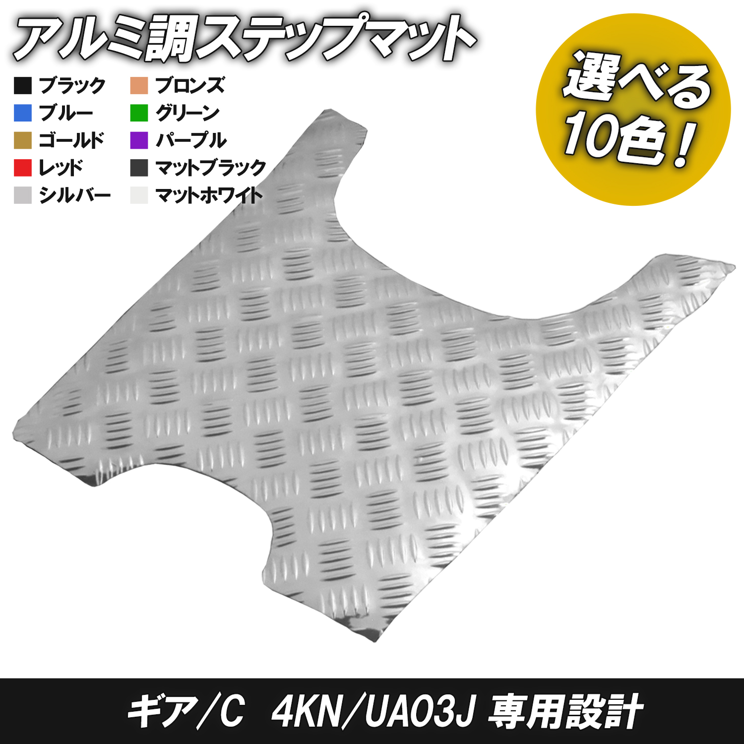 ストアTOP
