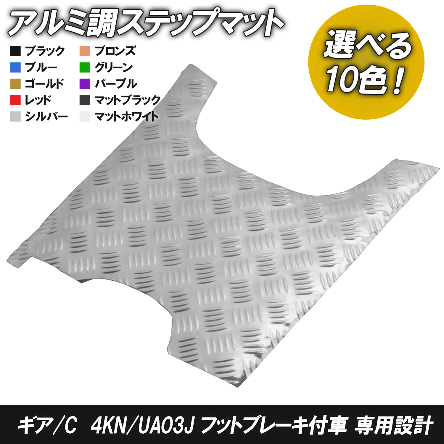 ストアTOP