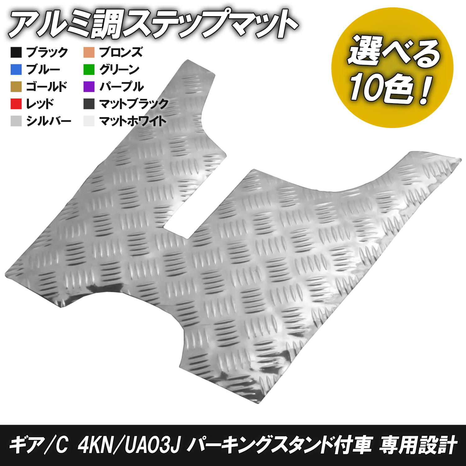 ストアTOP