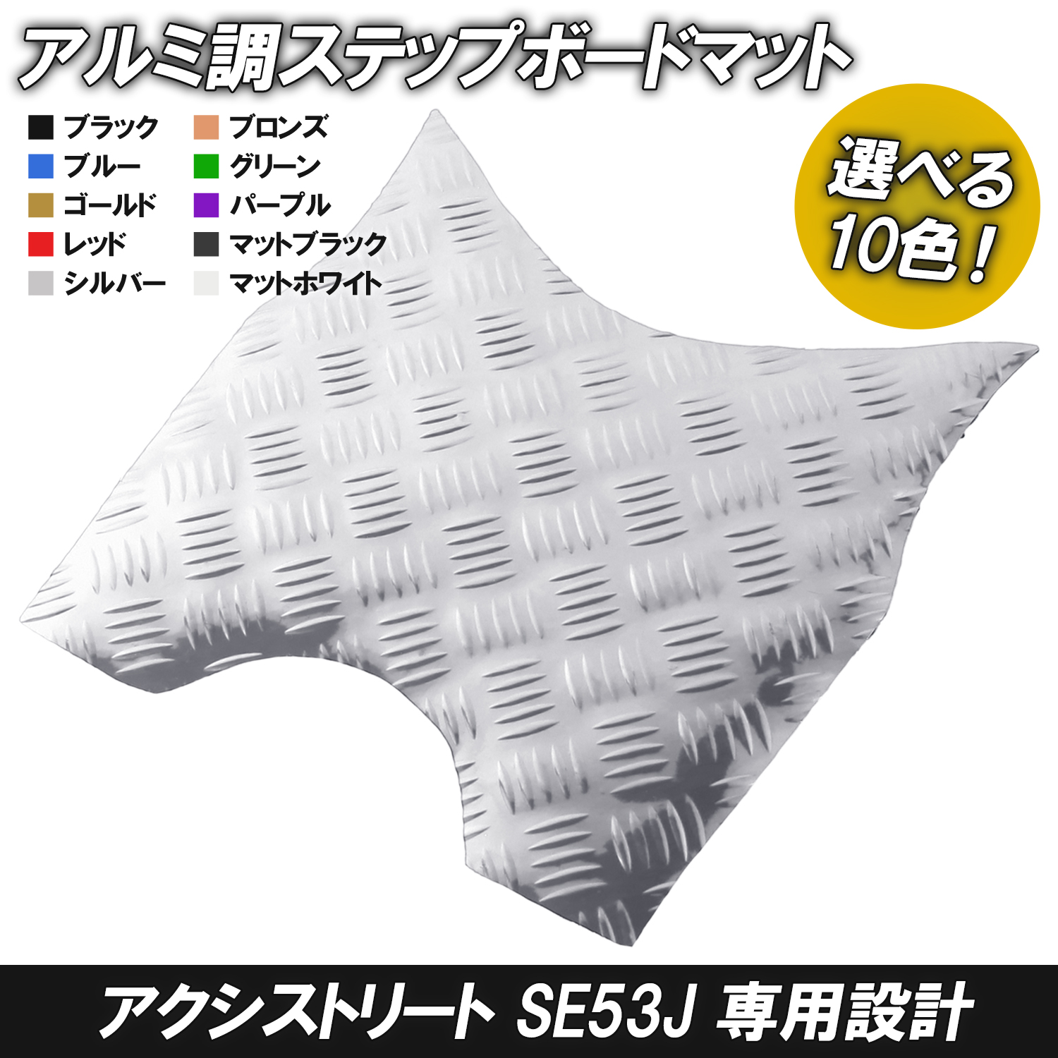 ストアTOP