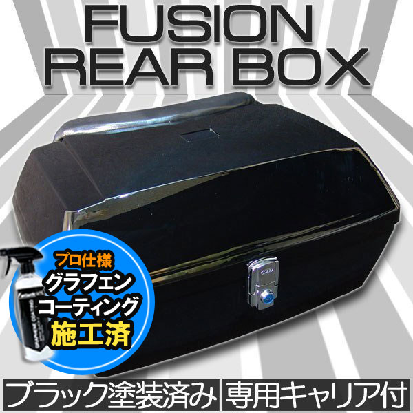 リアボックス特典