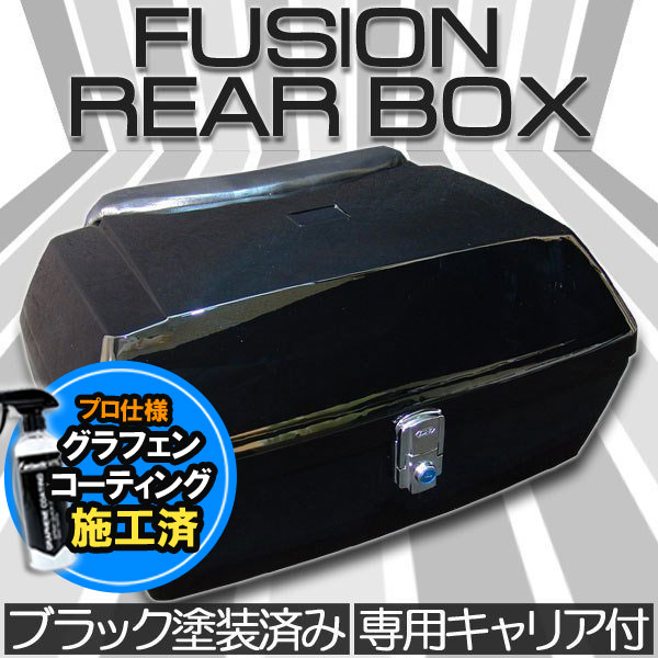 リアボックス特典