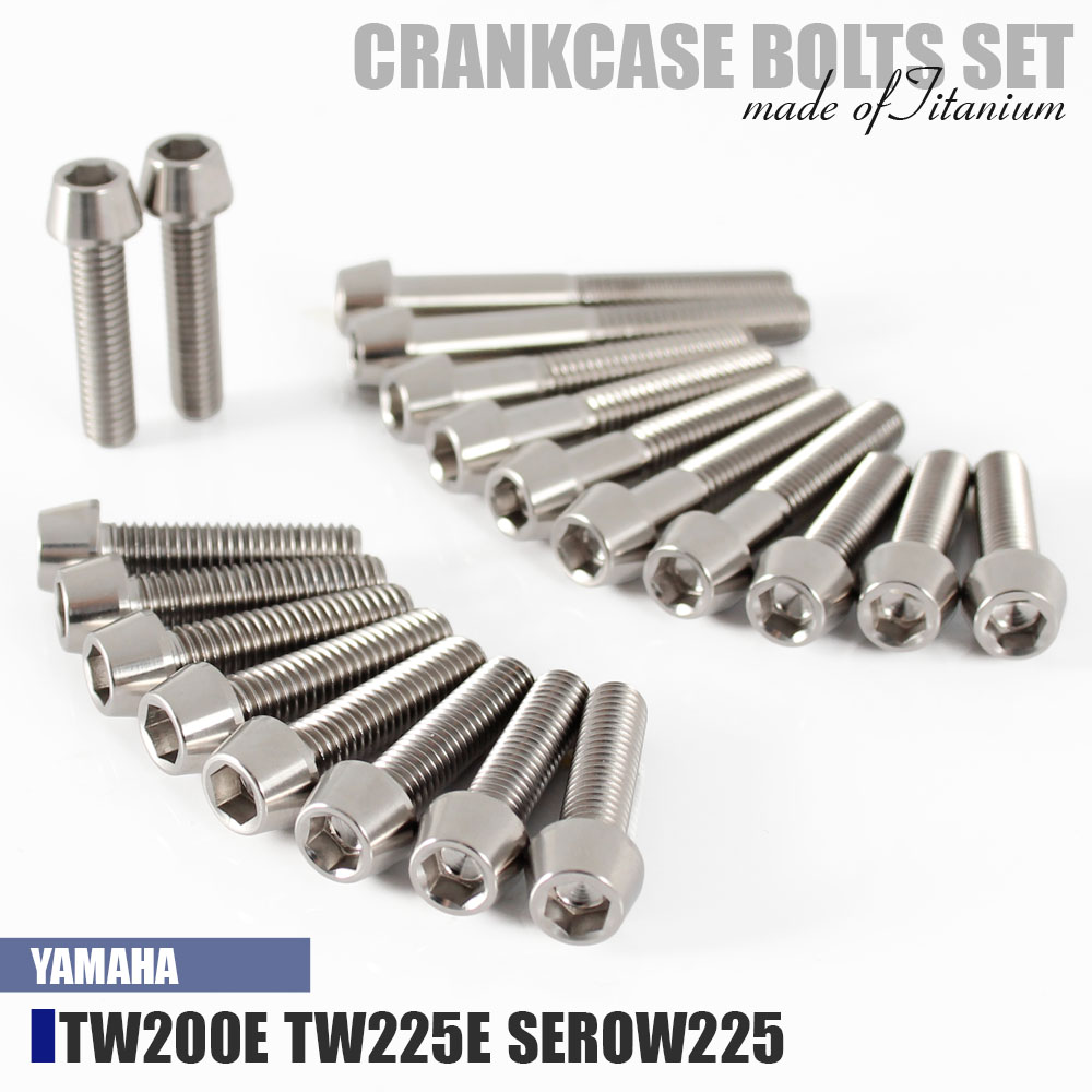 クランクケースボルト