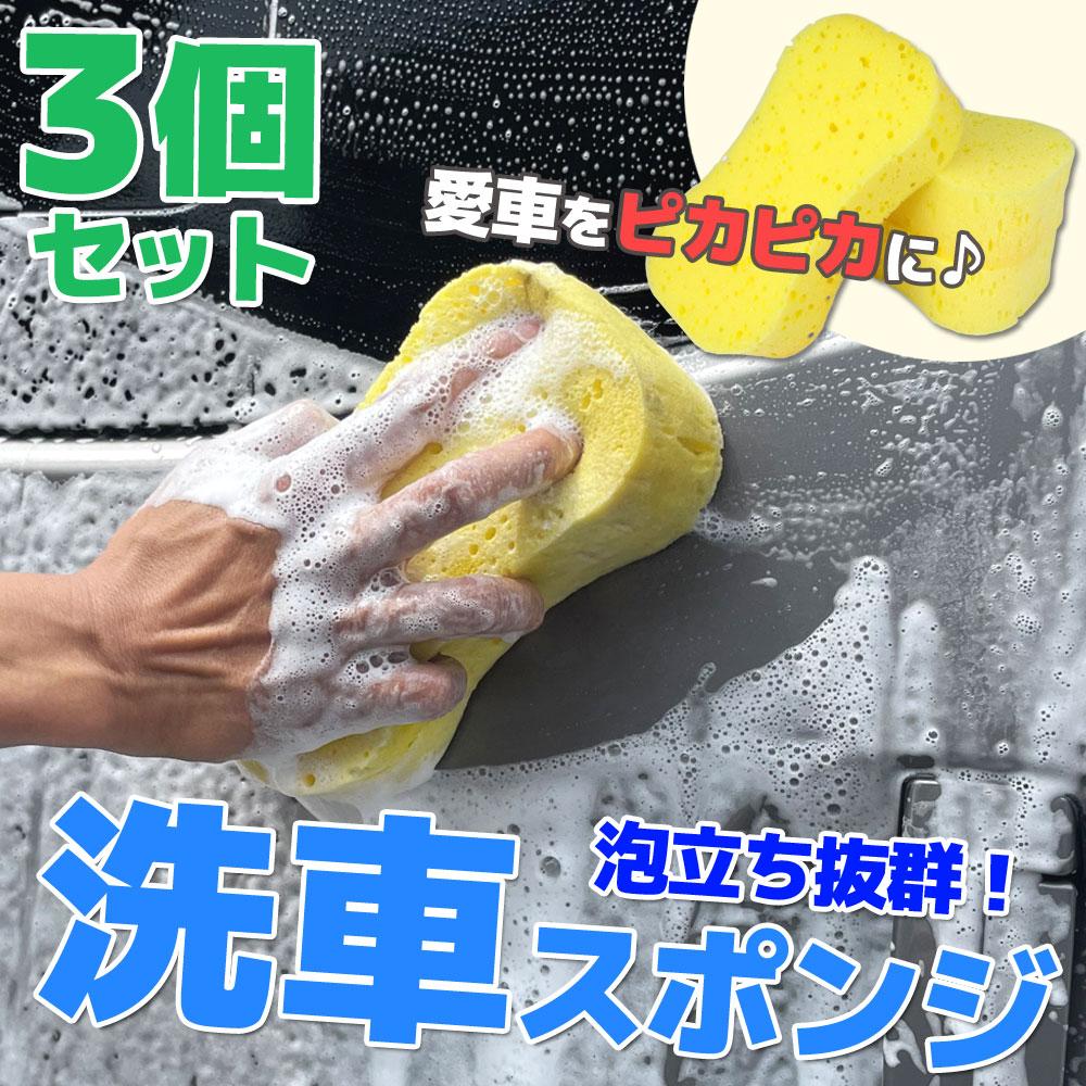 ケミカル
