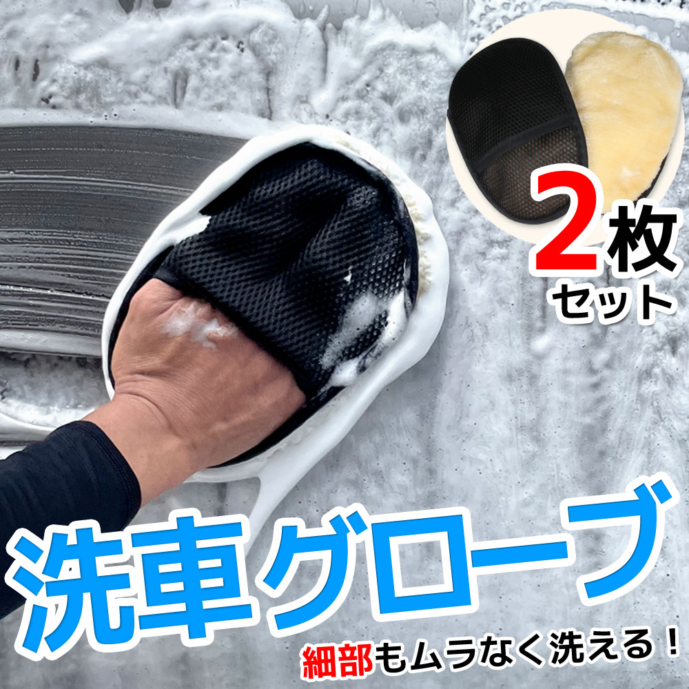 ケミカル