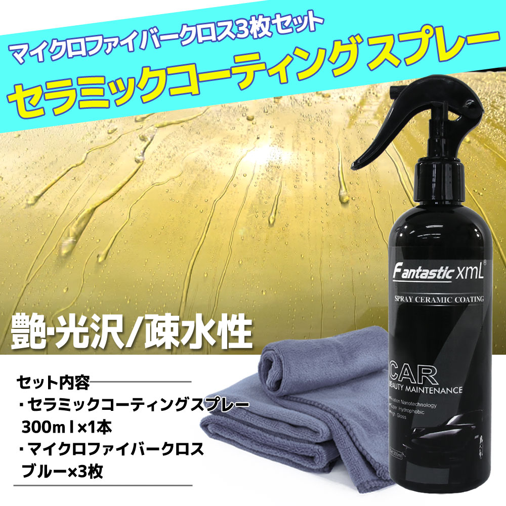 ケミカル