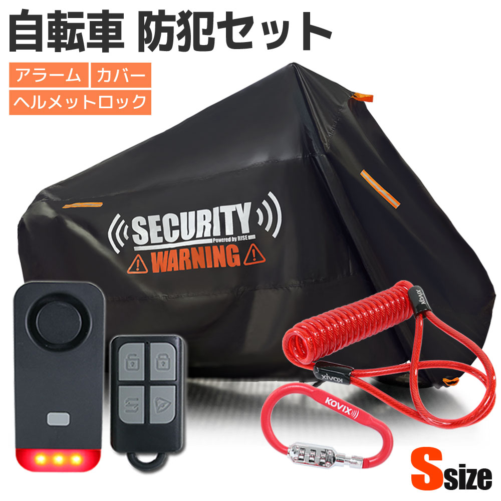 リモコンCセット