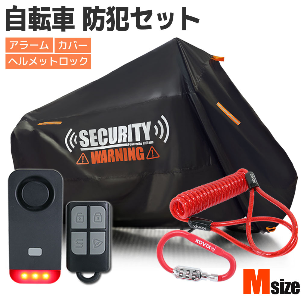 リモコンCセット