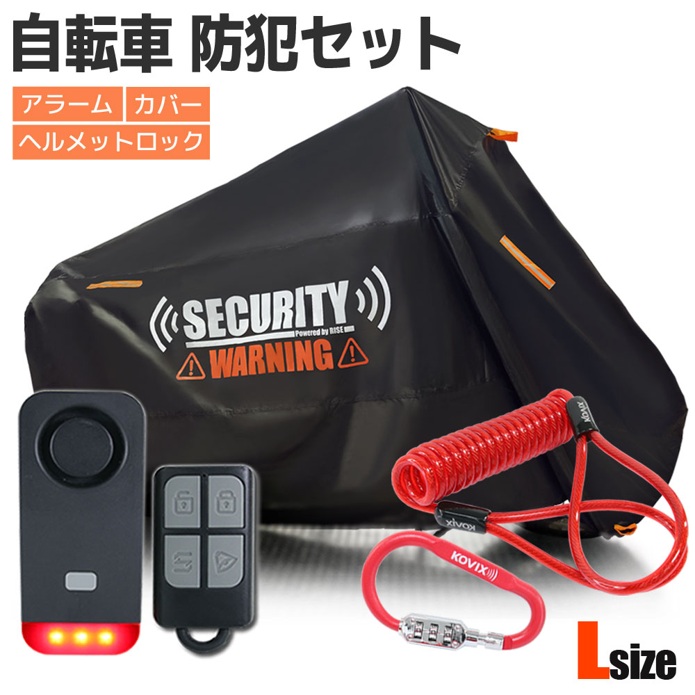 リモコンCセット