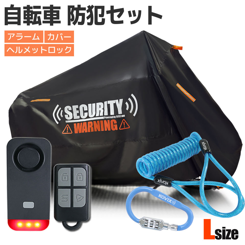 リモコンCセット