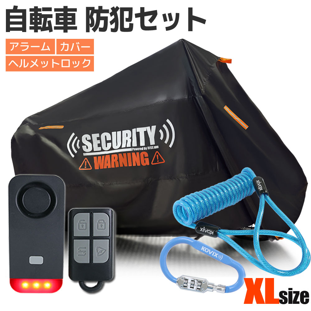 リモコンCセット