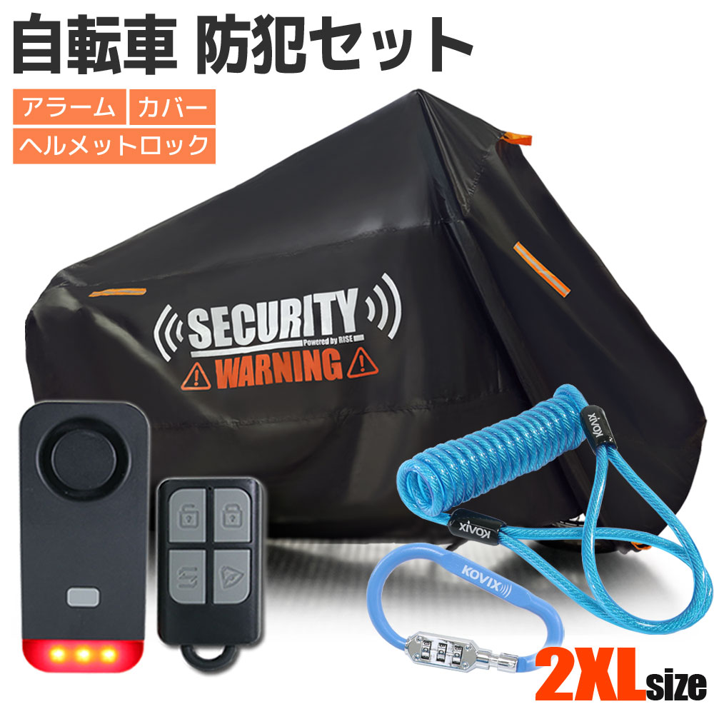 リモコンCセット