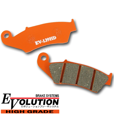 エボリューションハイグレードブレーキパッド EV-139HD