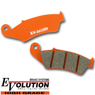 エボリューションハイグレードブレーキパッド EV-161HD