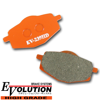 エボリューションハイグレードブレーキパッド EV-239HD