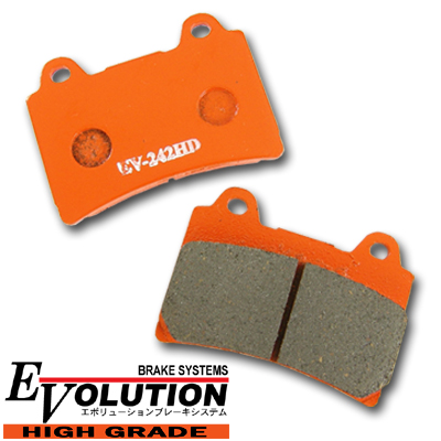 エボリューションハイグレードブレーキパッド EV-242HD