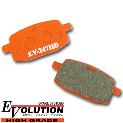 エボリューションハイグレードブレーキパッド EV-247HD