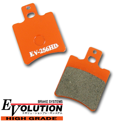 エボリューションハイグレードブレーキパッド EV-256HD