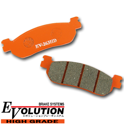 エボリューションハイグレードブレーキパッド EV-263HD