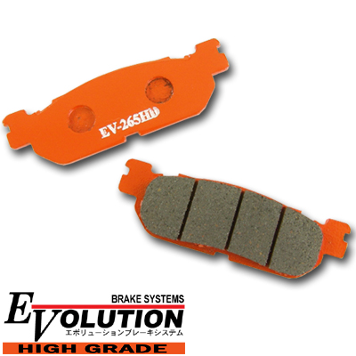 エボリューションハイグレードブレーキパッド EV-265HD