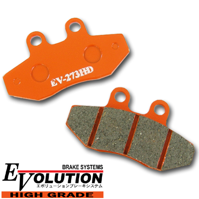 エボリューションハイグレードブレーキパッド EV-273HD