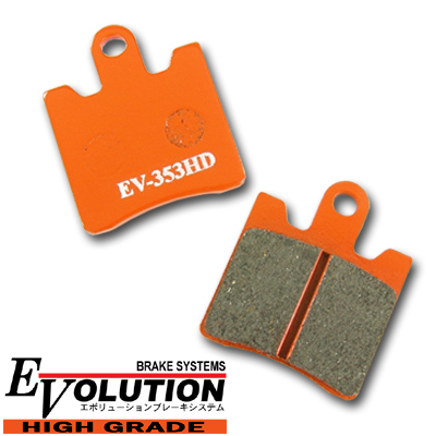 エボリューションハイグレードブレーキパッド EV-353HD