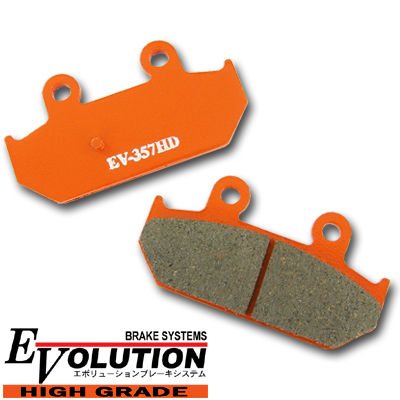 エボリューションハイグレードブレーキパッド EV-357HD