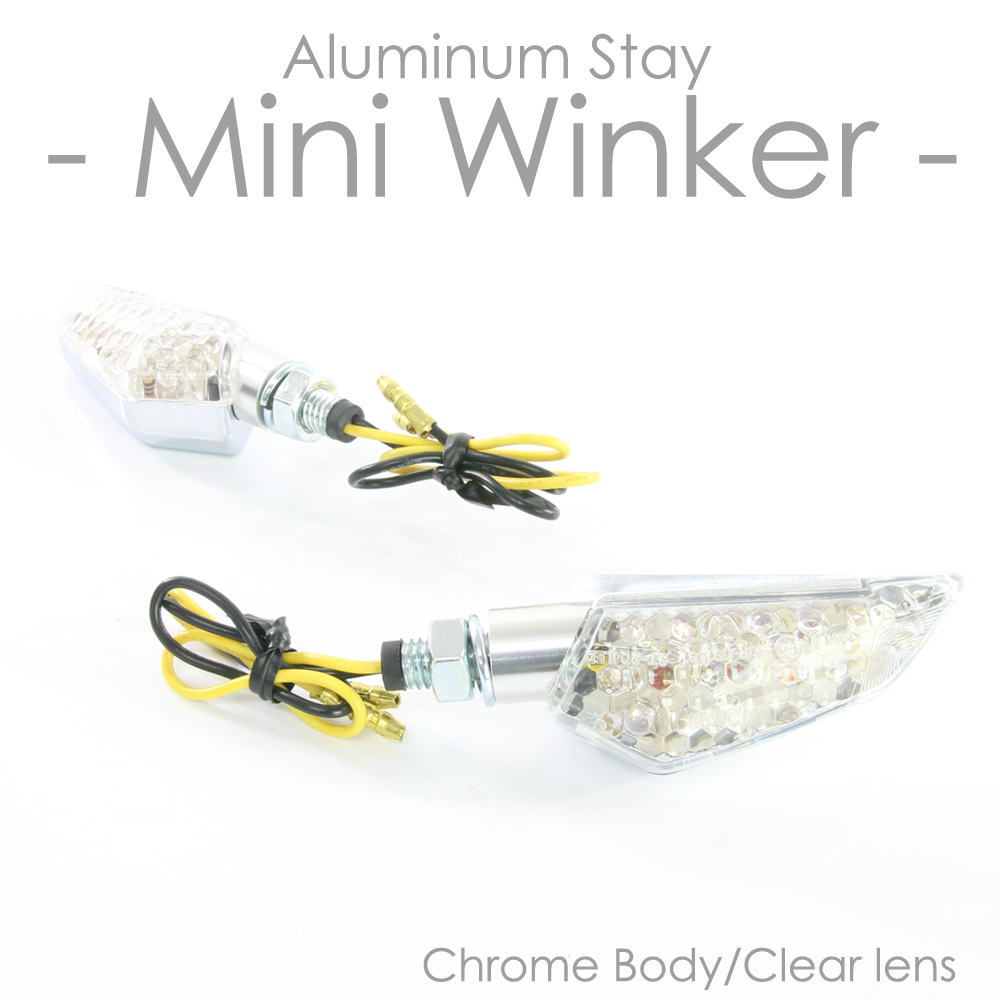 超高輝度 15連 バイク 汎用 ミニ LED ウインカー 黒 ブラックボディー/クリアレンズ ポジション コンパクト DC12V専用 車検対応 アルミ ステー カスタム パーツ 部品 小型 スリム 左右セット 樹脂 軽量 補修 交換 ATV バギー