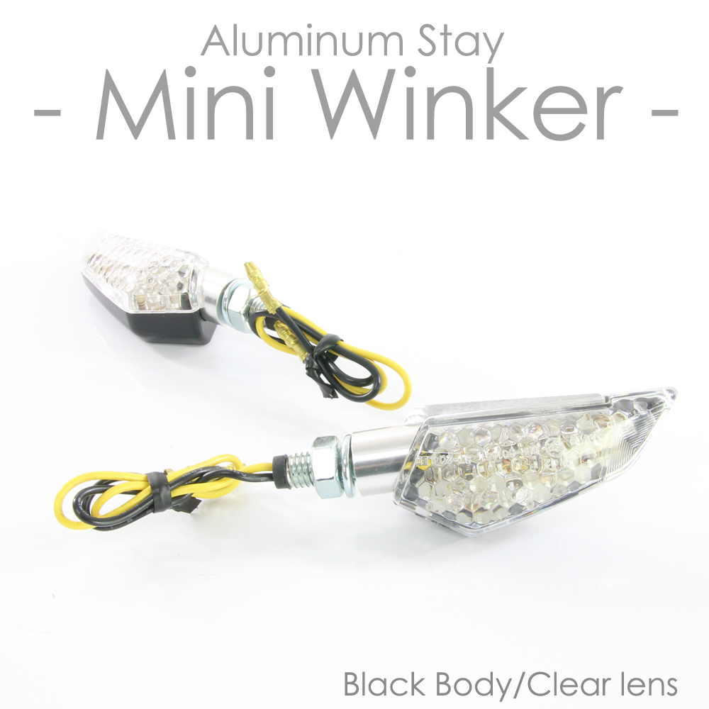 LED ウインカー 汎用 バイク ストップランプ テール ポジション ランプ ブレーキランプ内蔵 ブラックボディ/スモークレンズ 左右1セット オートバイ カスタム パーツ