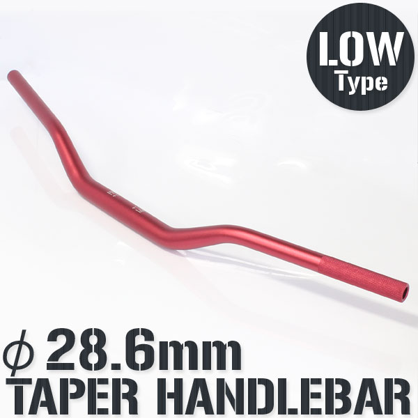 テーパードハンドル/ファットバー《LOWタイプ》