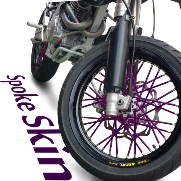 8インチ ハーフカバー 自転車
