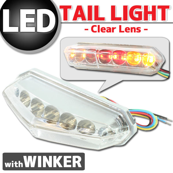 ｳｲﾝｶｰ付ｱﾛｰLEDﾃｰﾙﾗﾝﾌﾟ