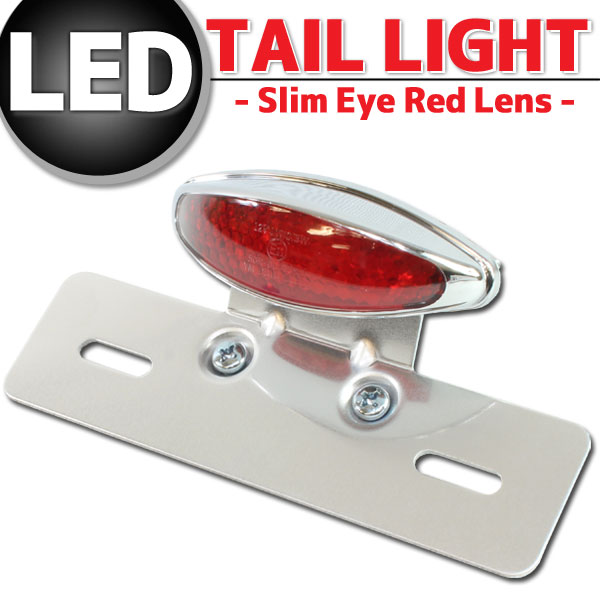 ｽﾘﾑｱｲLEDﾃｰﾙﾗﾝﾌﾟ