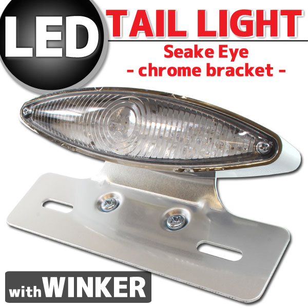 LEDｽﾈｰｸｱｲﾃｰﾙﾗﾝﾌﾟ